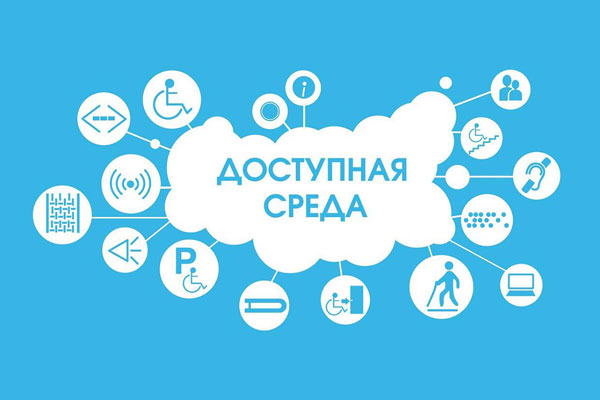 МАТЕРИАЛЬНО-ТЕХНИЧЕСКОЕ ОБЕСПЕЧЕНИЕ И ОСНАЩЕННОСТЬ ОБРАЗОВАТЕЛЬНОГО ПРОЦЕССА.
