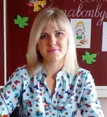 Юрченко Снежана Александровна.