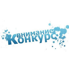 Международный конкурс рисунков «Защитники Отечества. Zаветам Vерны».