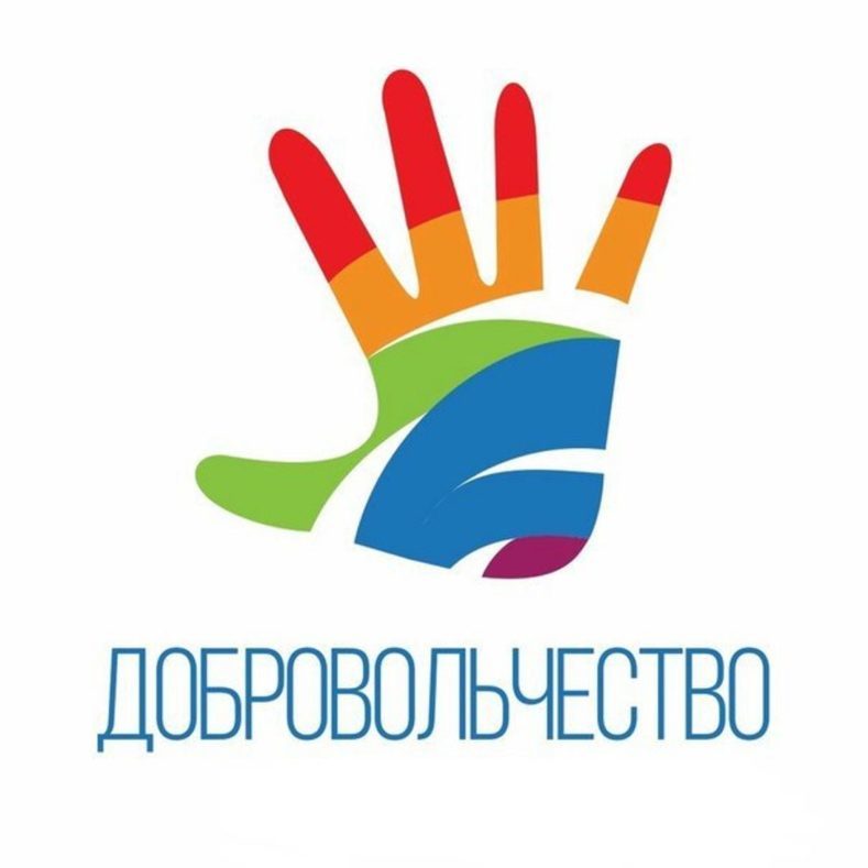 Портрет добровольца.