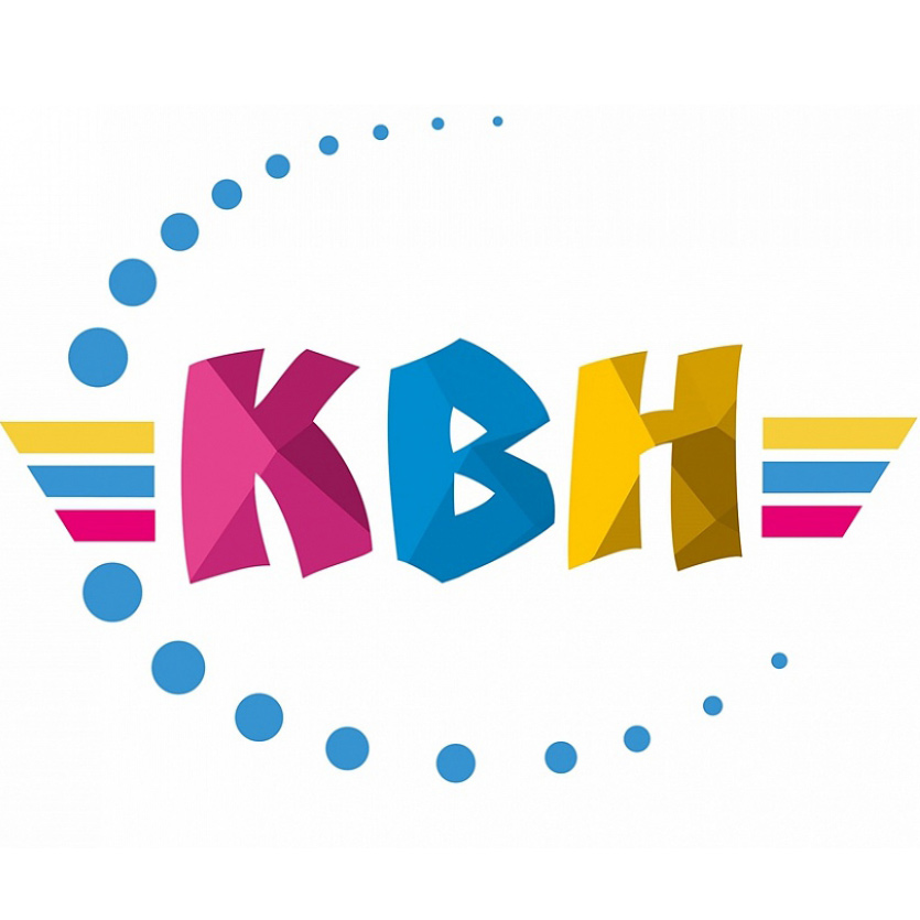Фестиваль КВН.