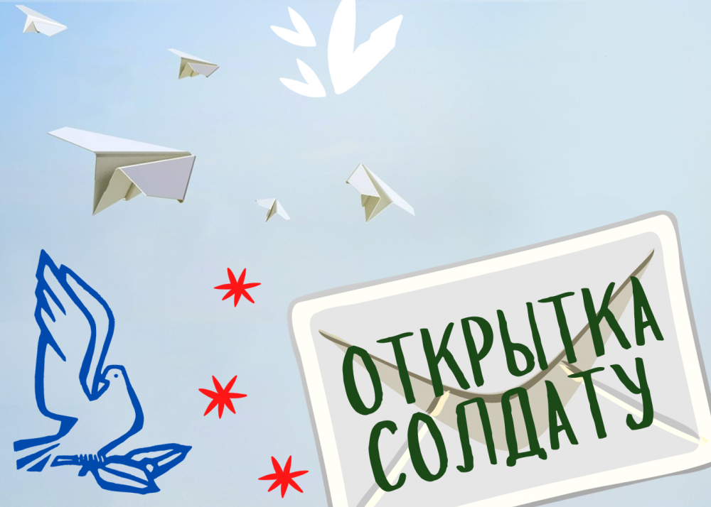 Дари добро, оно к тебе вернётся.