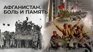Эхо афганской войны.