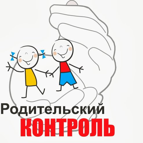 Родительский контроль питания в школе..