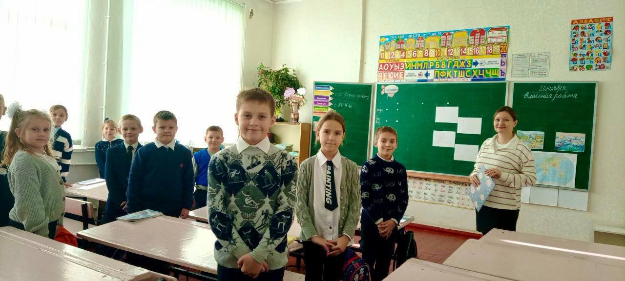 Фотография класса.