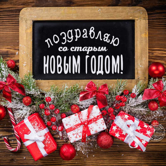 Сеем-веем, посеваем.