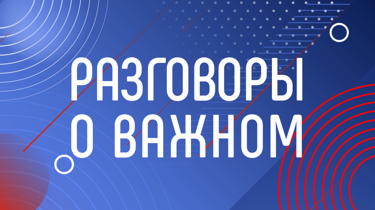 Моя малая Родина.