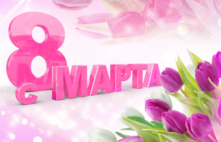 ️Дорогие женщины города Артемовска!.
