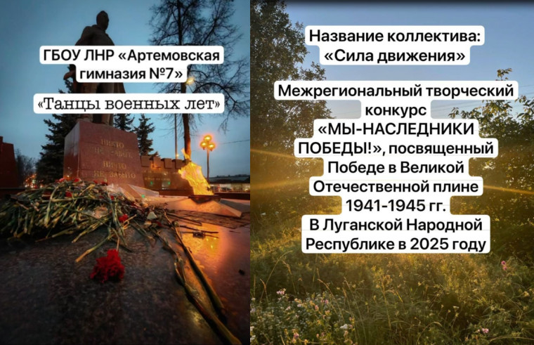 Мы-наследники победы!.