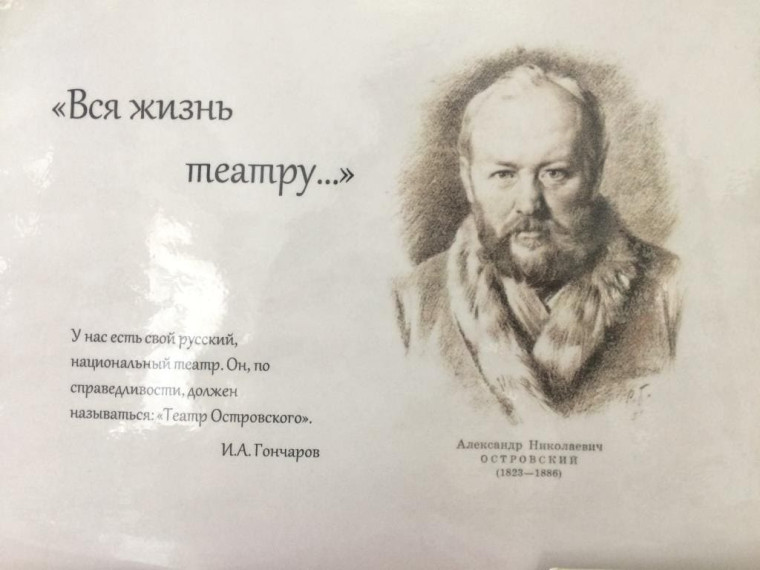 Я и есть русский театр.